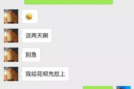 香河要账公司更多成功案例详情